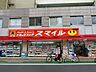 周辺：ドラッグストア 「ドラッグストアスマイル三軒茶屋店まで420m」