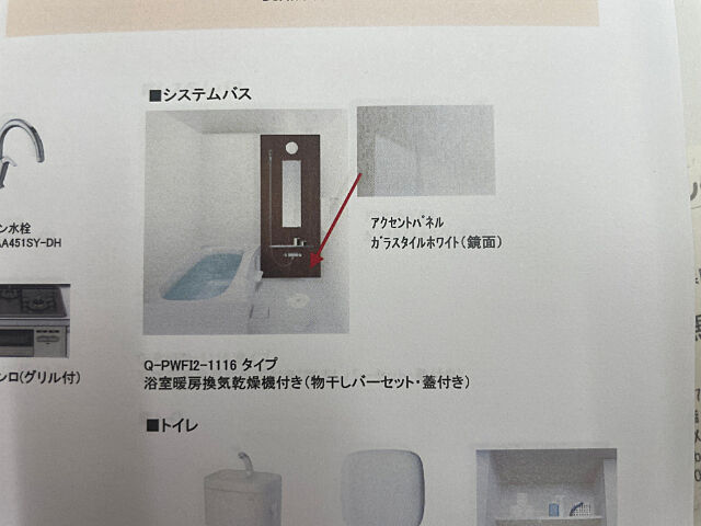 浴室