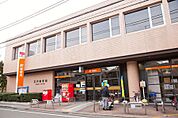 その他「玉川郵便局まで460m」