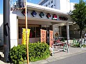 その他「バーミヤンまで520m」