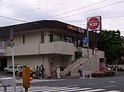 飲食店「ガストまで640m」