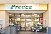 ショッピング施設「プレッセ田園調布店まで950m」