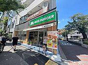 飲食店「モスバーガー都立大学店まで187m」