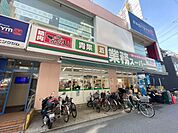 スーパー「業務スーパー西小山店まで305m」