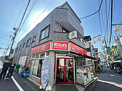 スーパー「リコス原町1丁目店まで514m」