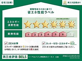 兵庫県西宮市神楽町（賃貸マンション1LDK・1階・42.14㎡） その26