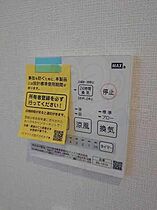 兵庫県西宮市樋之池町（賃貸一戸建3LDK・1階・103.50㎡） その28