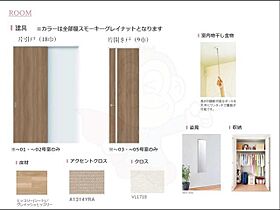 兵庫県西宮市中島町（賃貸マンション1LDK・2階・40.39㎡） その9