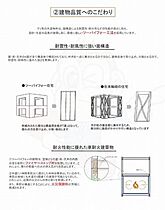 兵庫県西宮市久保町（賃貸アパート1LDK・1階・29.03㎡） その27