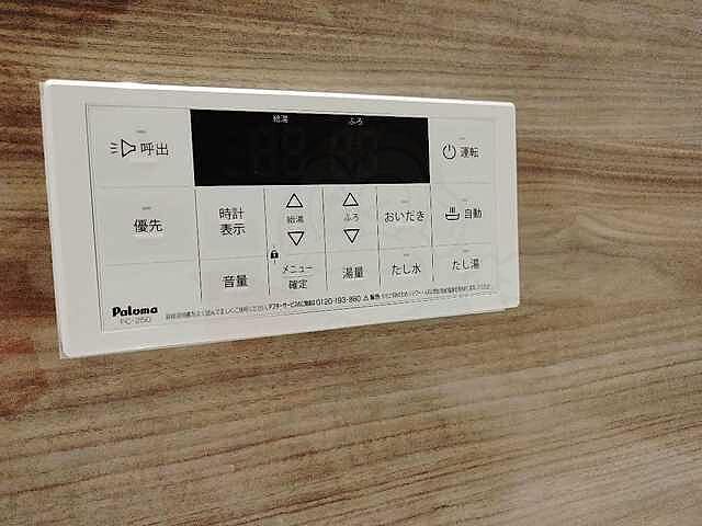設備
