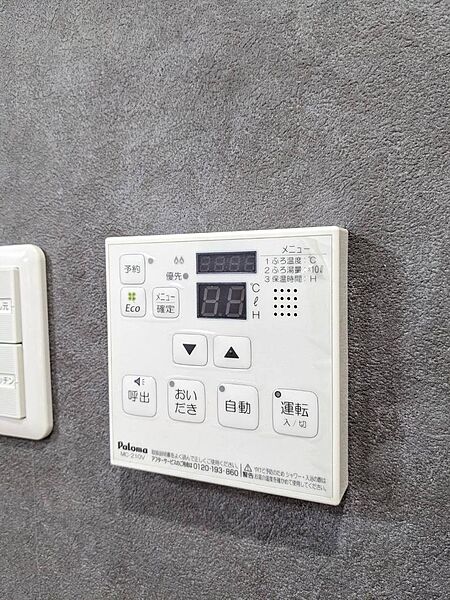 設備を拡大表示