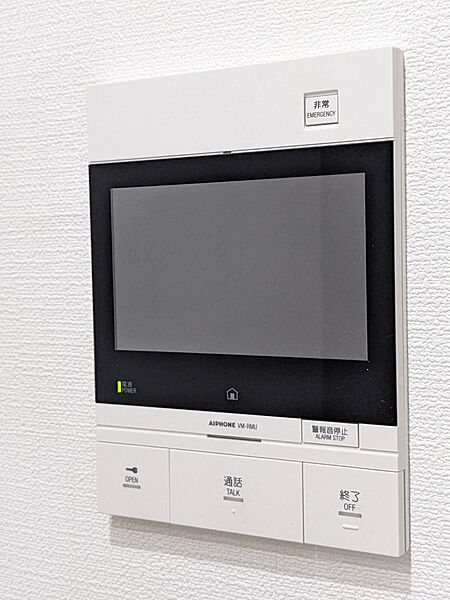 設備を拡大表示