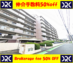 東峰マンション大橋2