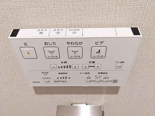 設備を拡大表示