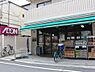 周辺：【スーパー】まいばすけっと 大山金井町店まで288ｍ