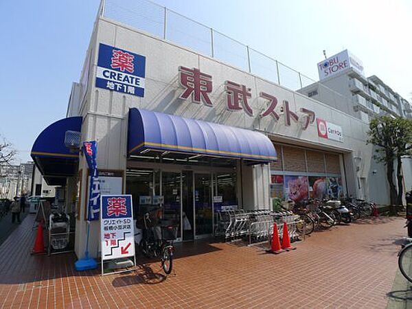 画像17:【スーパー】東武ストア小豆沢店まで171ｍ