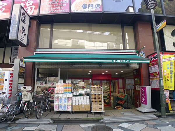 画像18:【スーパー】まいばすけっと 王子駅北口店まで434ｍ