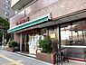 周辺：【スーパー】まいばすけっと 板橋熊野町店まで227ｍ