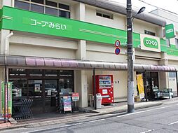 【スーパー】コープみらい ミニコープ滝野川店まで218ｍ
