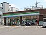 周辺：【コンビニエンスストア】ファミリーマート 板橋高島平団地前店まで769ｍ