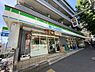 周辺：【コンビニエンスストア】ファミリーマート 金井窪山手通り店まで61ｍ