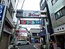 周辺：【その他】おぐぎんざ商店街まで915ｍ