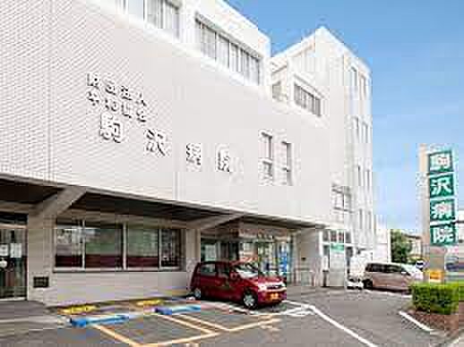 画像19:駒沢病院（311m）