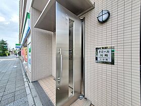 ドミール川崎2番館 704 ｜ 神奈川県川崎市川崎区日進町15-2（賃貸マンション1K・7階・22.39㎡） その14