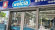 ウエルシア国分寺駅北口店（324m）