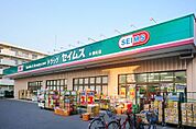 ドラッグセイムス本郷町店（406m）