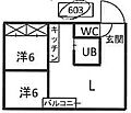 ホワイトメゾン南与野6階12.5万円