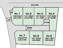 土地　平塚市上平塚