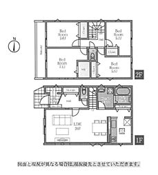 新築　綾瀬市寺尾中１期　２号棟