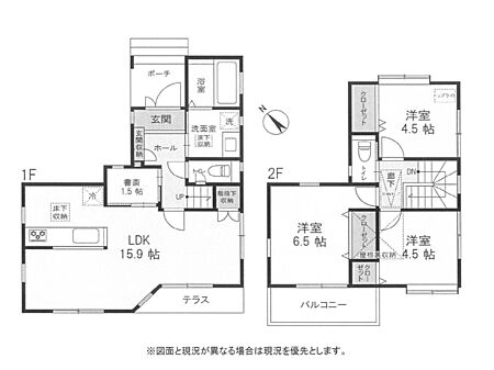 物件画像