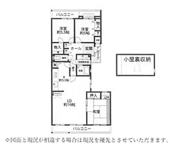ベルブリーズ森の里 4号棟