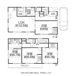 戸建　厚木市山際