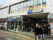 伊勢原駅