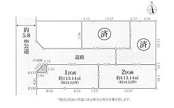 土地 平塚市徳延 2区画
