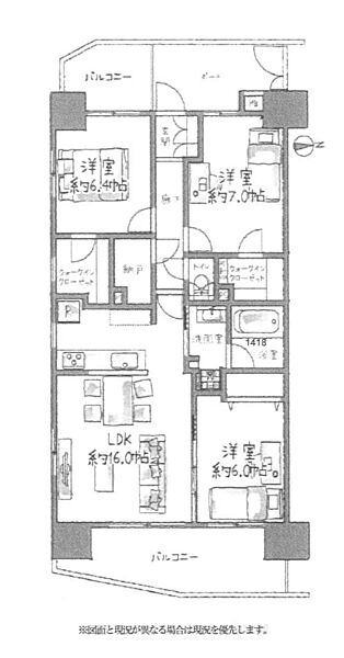 間取りを拡大表示