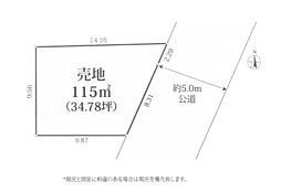土地 平塚市黒部丘