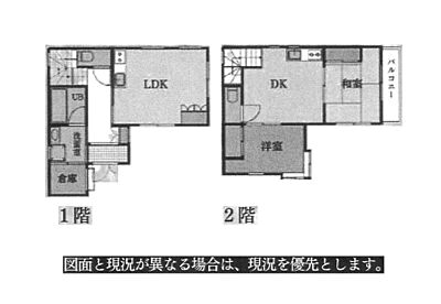 間取り 間取り