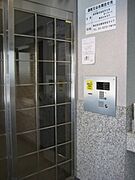 安心のオートロック・平日は管理人さんもいます♪