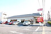 華屋与兵衛大宮本郷店　910ｍ