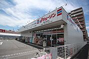 ディスカウントストア ジェーソン 船橋山野町店（566m）