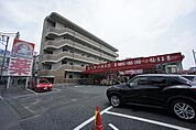 くすりの福太郎 船橋山野町店（327m）