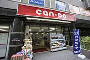 キャンドゥ 西船橋南口店（81m）