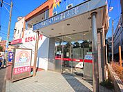 くすりの福太郎 海神店 調剤（485m）