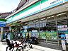 周辺：ファミリーマート 船橋夏見店（194m）