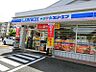 周辺：ローソン・スリーエフ 船橋北本町店（540m）