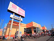 マルヤ西船橋店（637m）